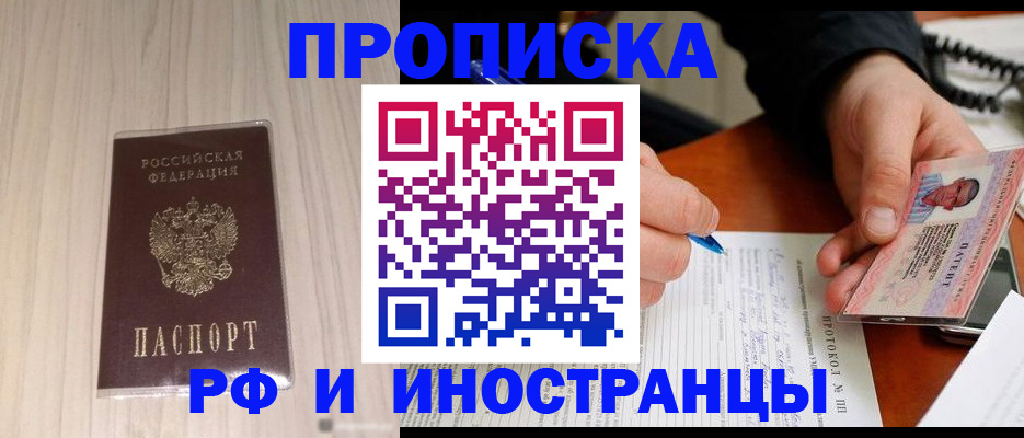 найти адрес прописки в Кировской области